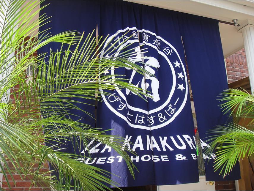 Iza Kamakura Guest House And Bar Dış mekan fotoğraf