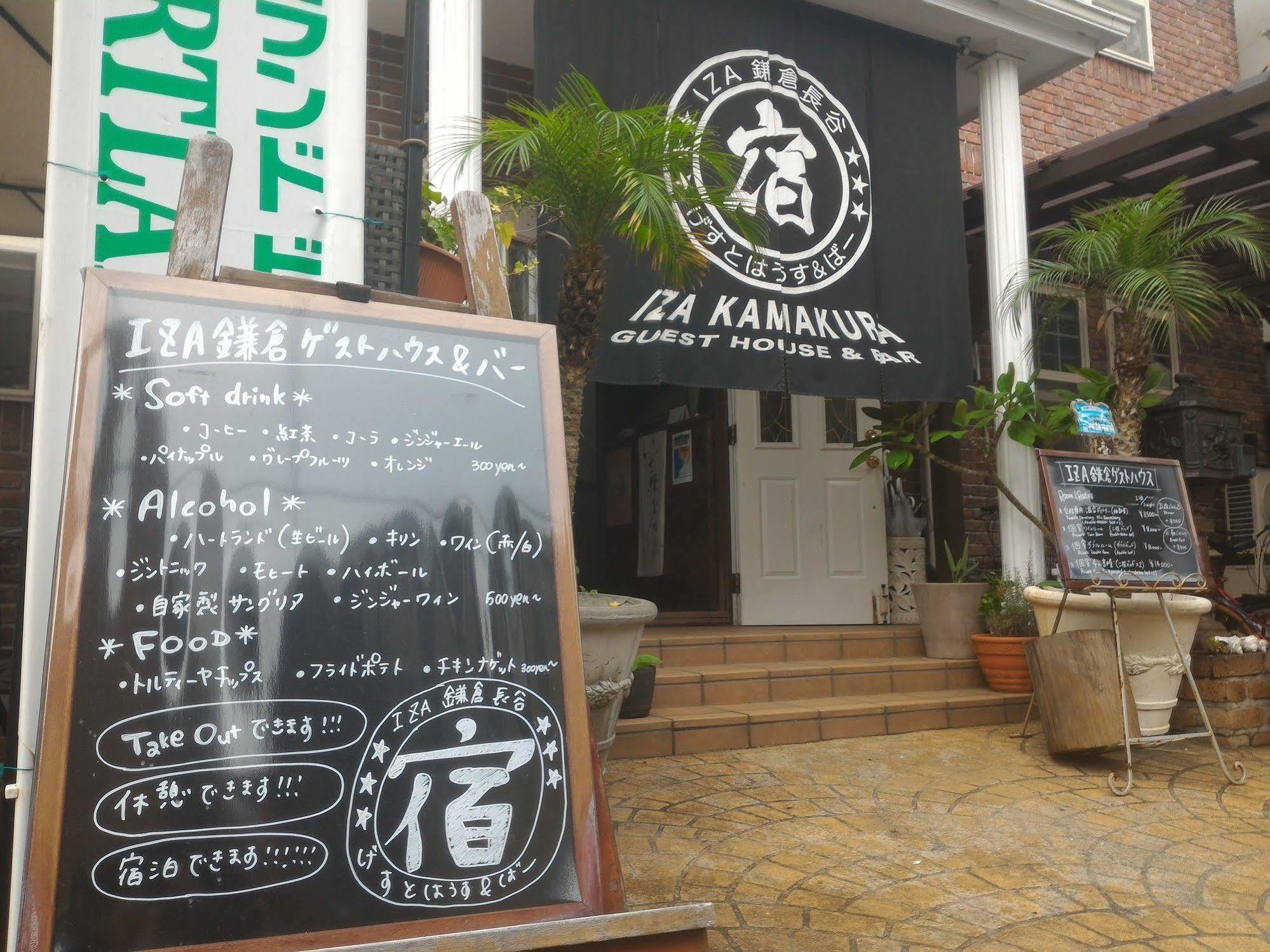 Iza Kamakura Guest House And Bar Dış mekan fotoğraf